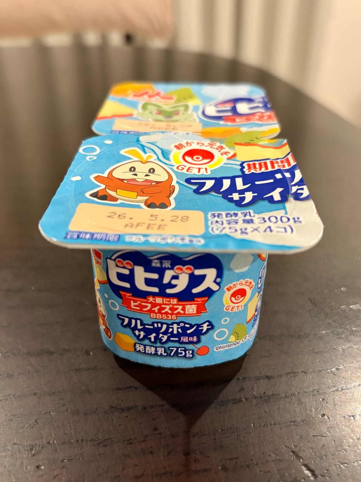 自分の思惑がヒットすると嬉しい