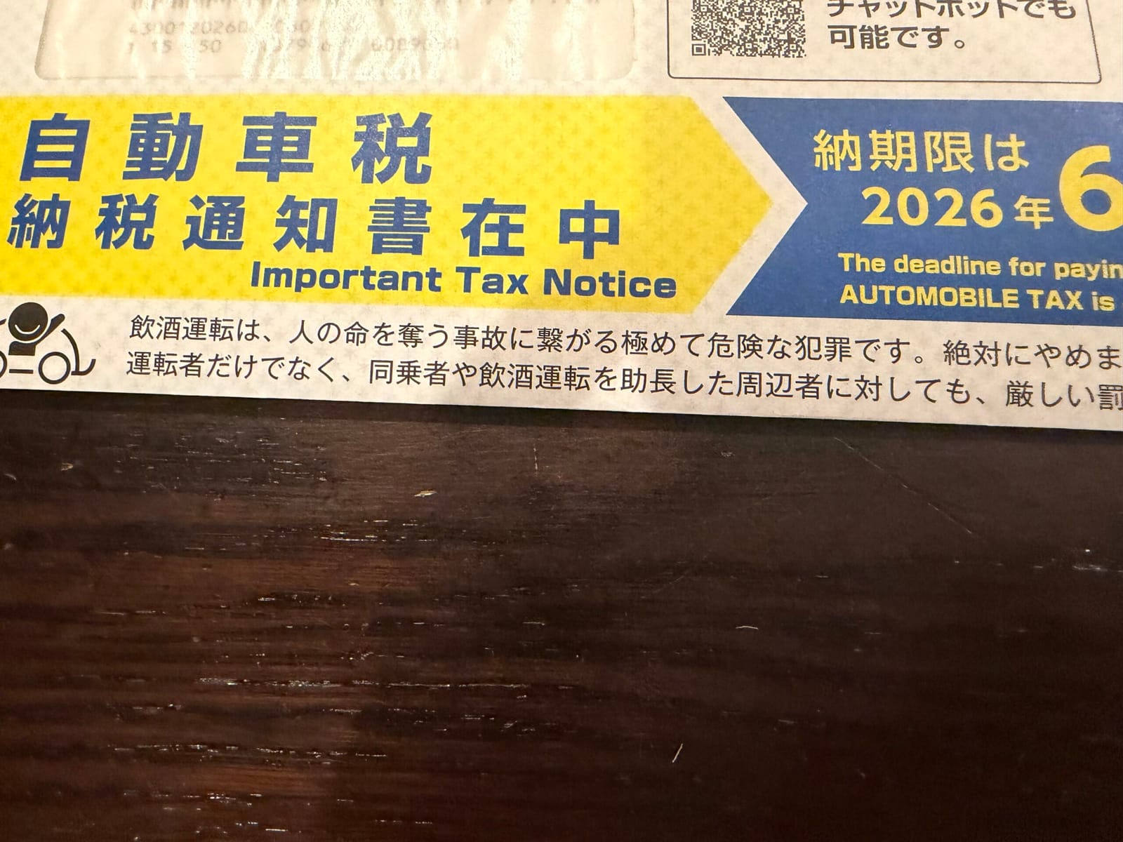 段ボールあと２個
