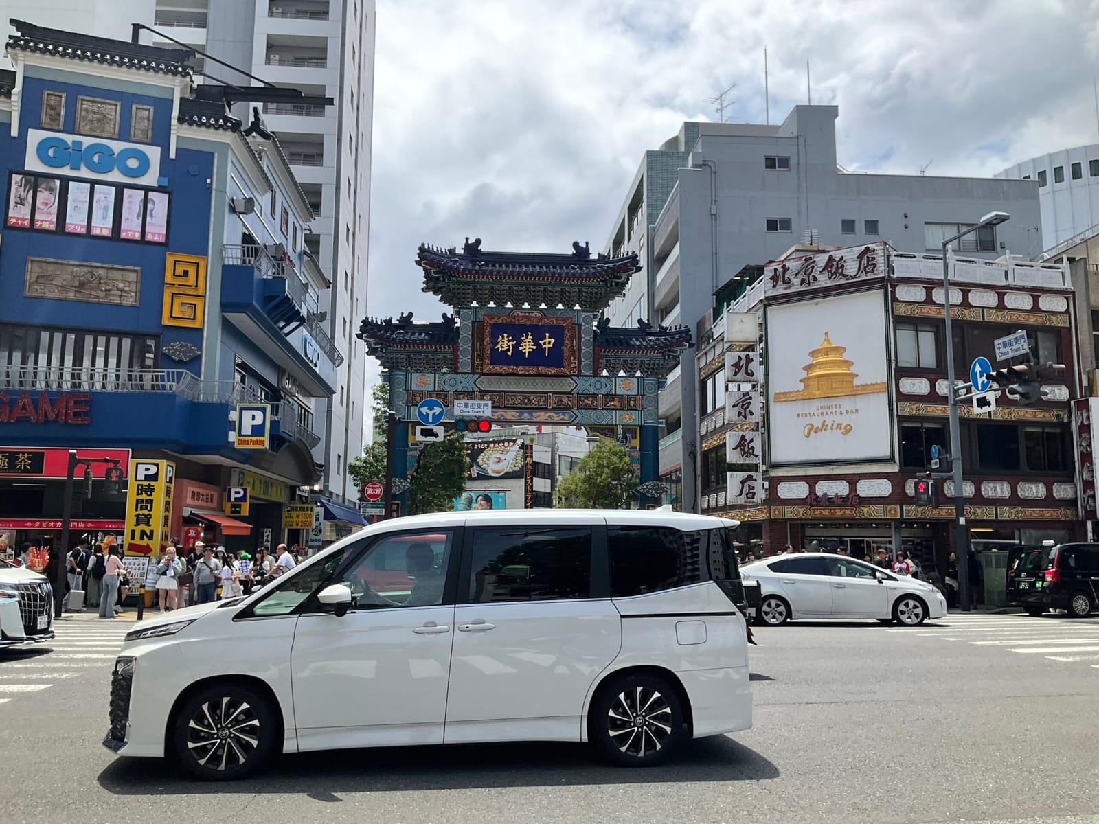 横浜