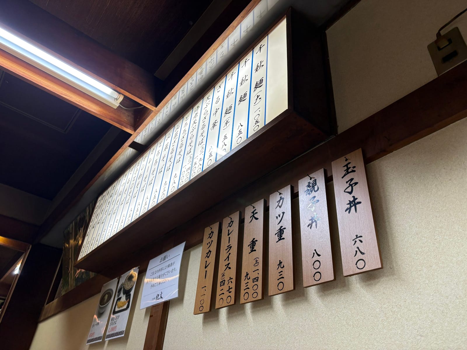 街の風情を残すのが下手くそな街