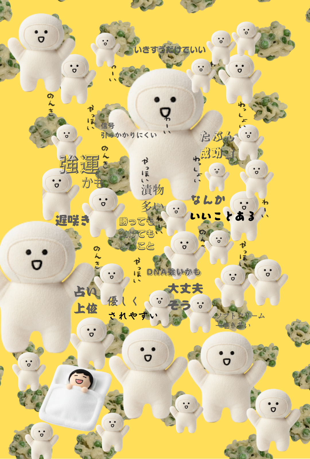 悩んでると言った瞬間、悩んでなかったことが悩みに変わっちゃう