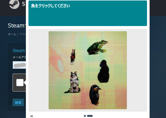 斜に構えペンギン