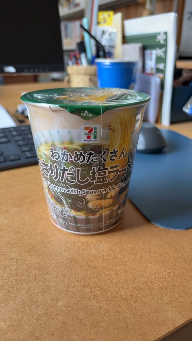 わかめたくさんあさりだし塩ラーメン