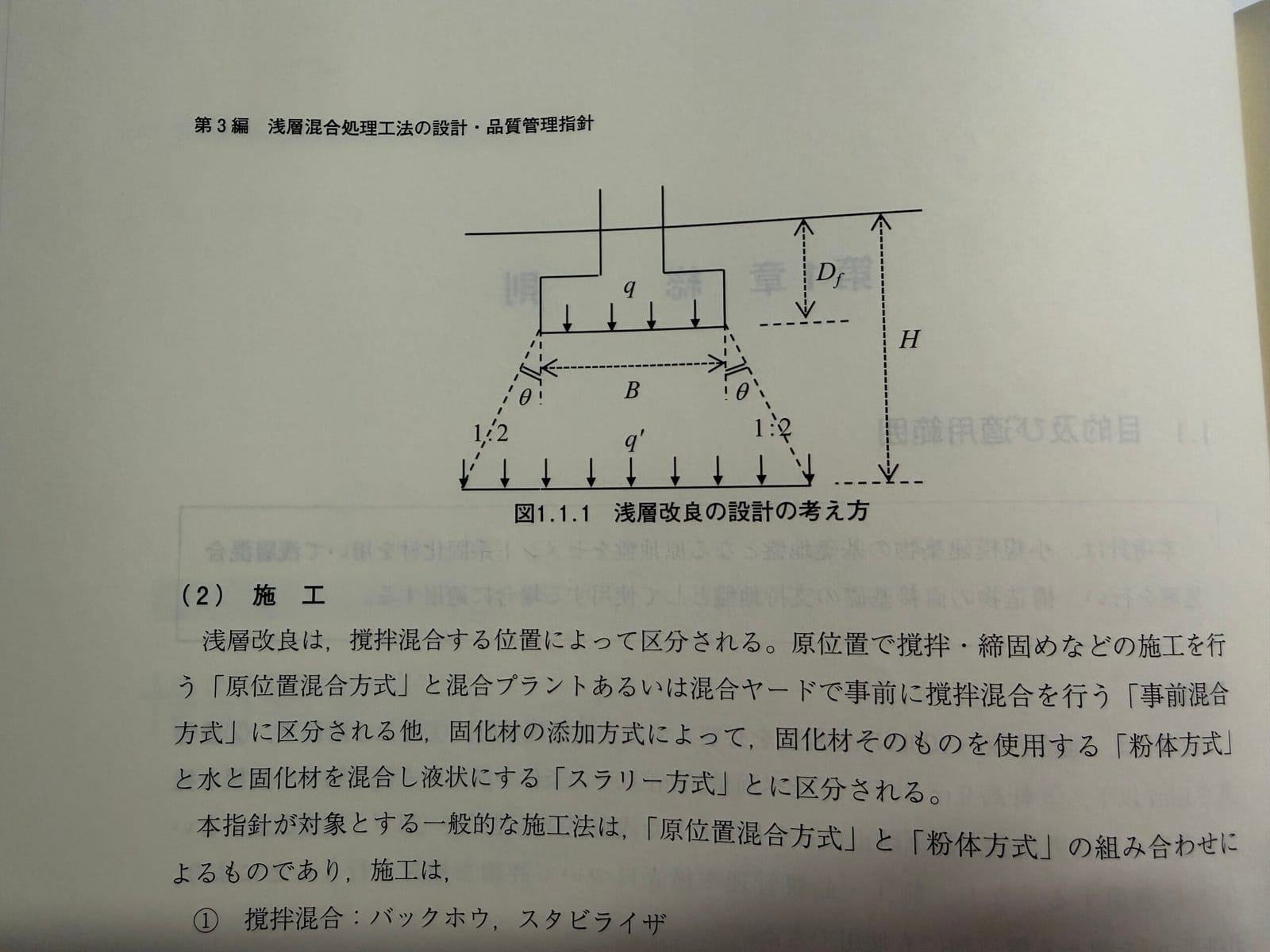 仕事に追われる火曜