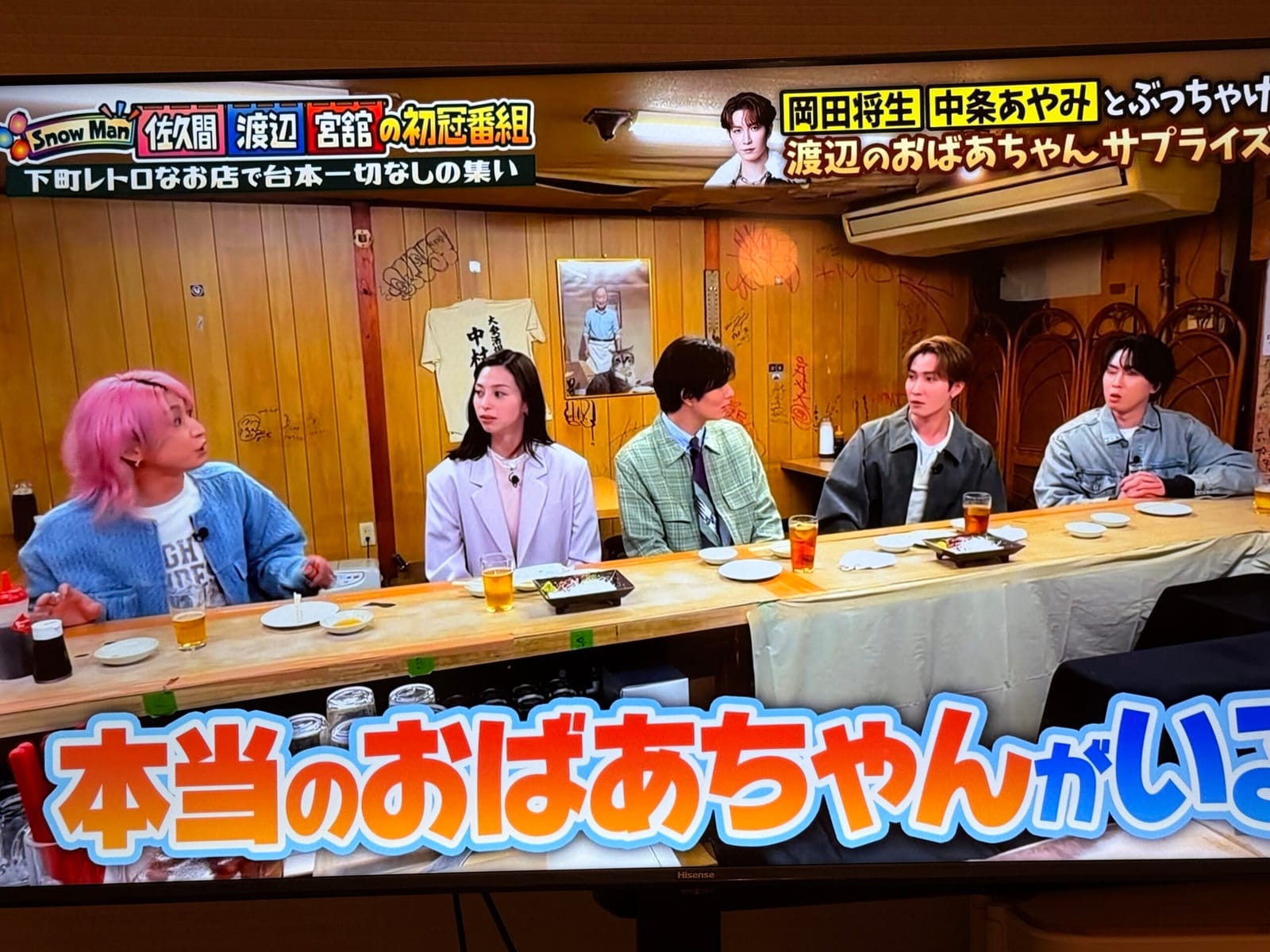 Snow Manと共演