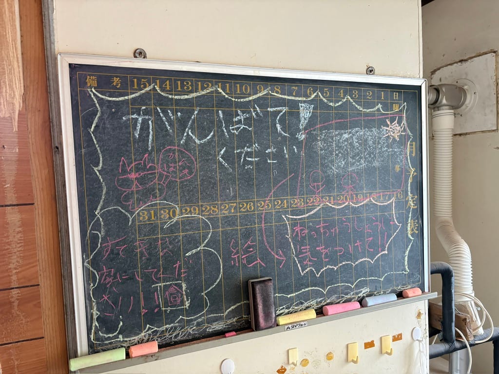 気分転換という言い訳