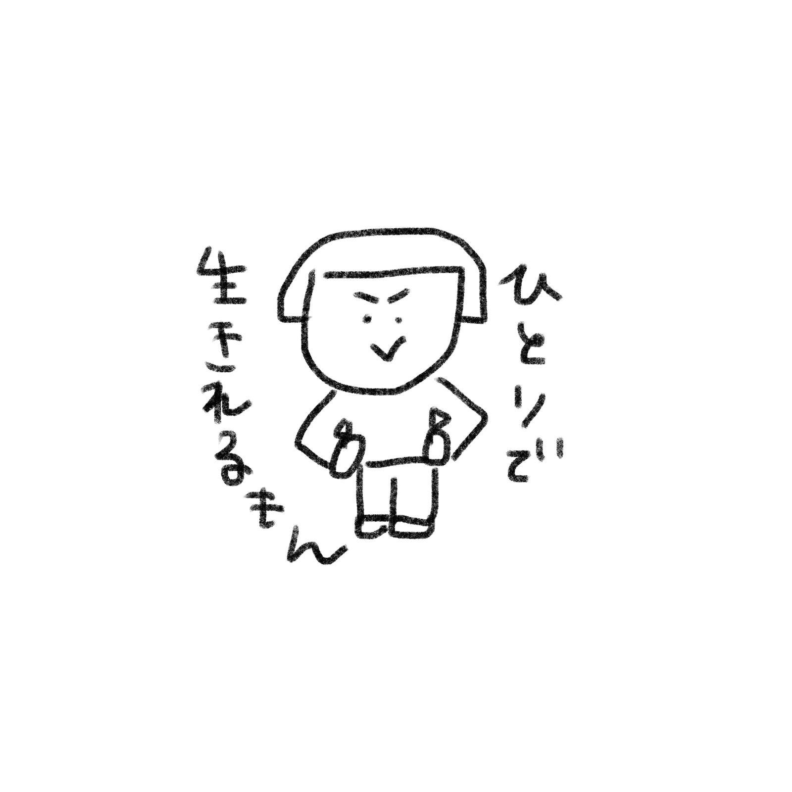 24歳、梅雨前の半ケツ野ション物語〜今年はフェロモン女になるといったのに〜
