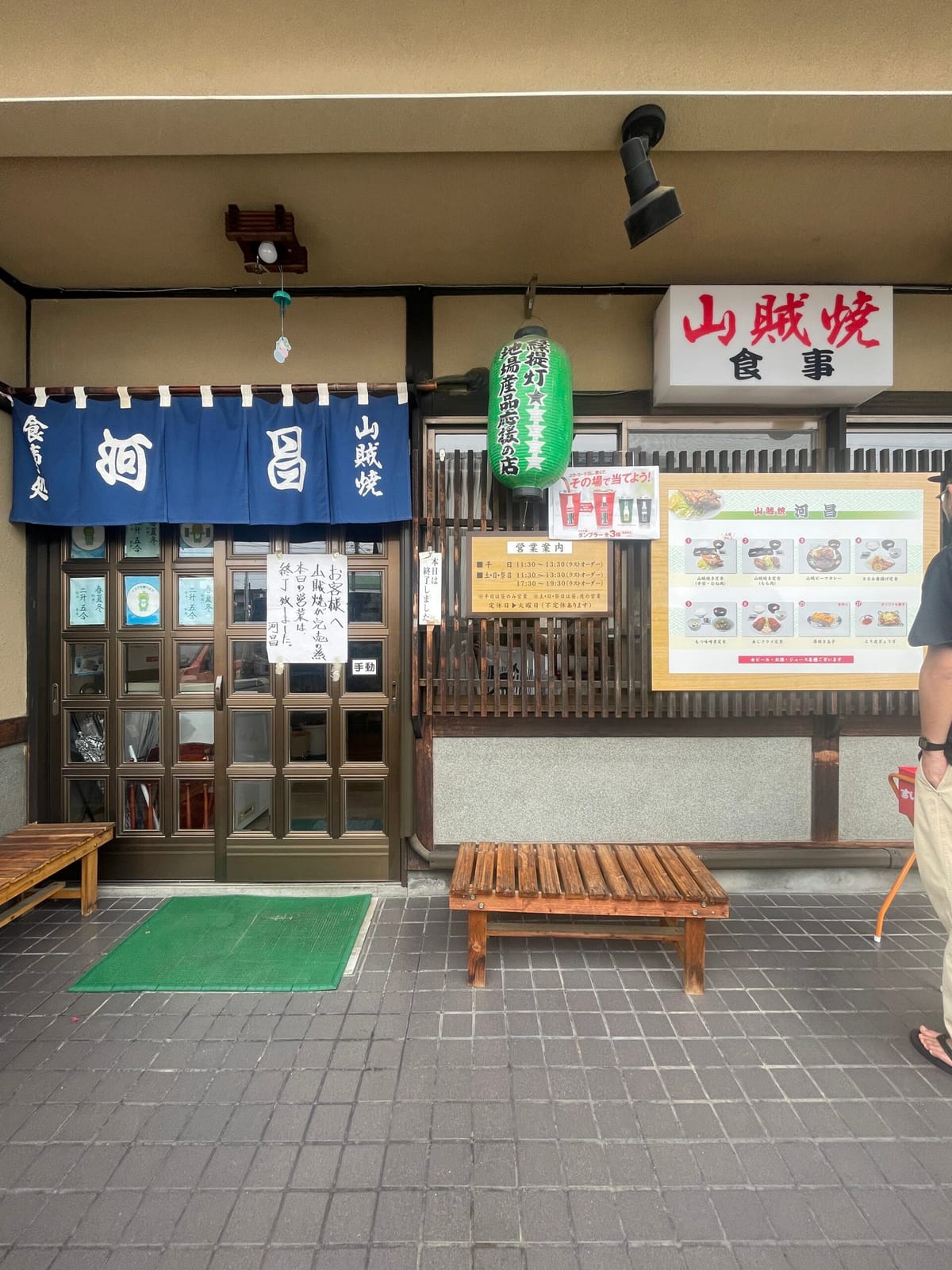「大したことないんだよ、山賊焼きって。唐揚げだから。」イシュミナ