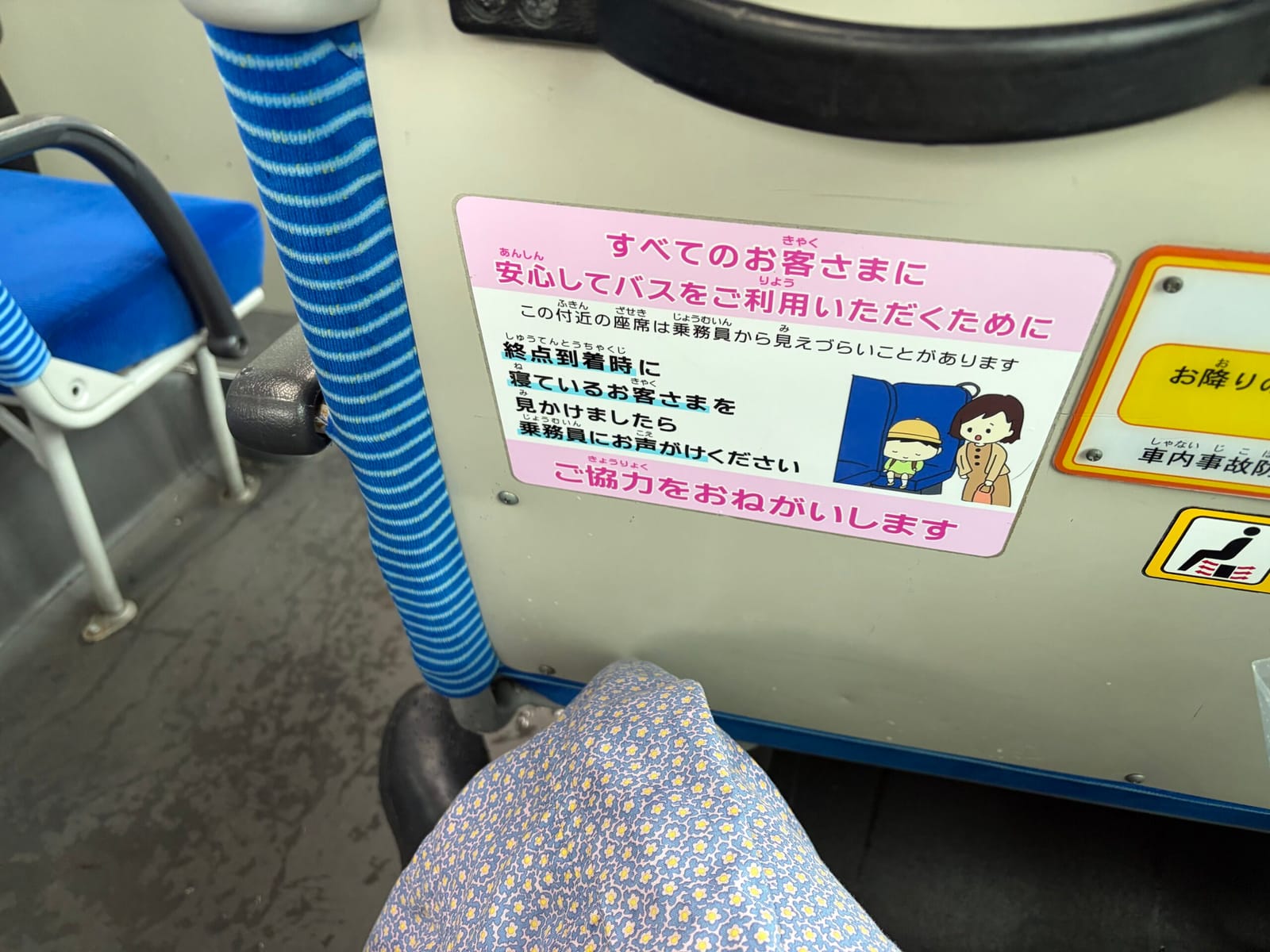 長靴履いて