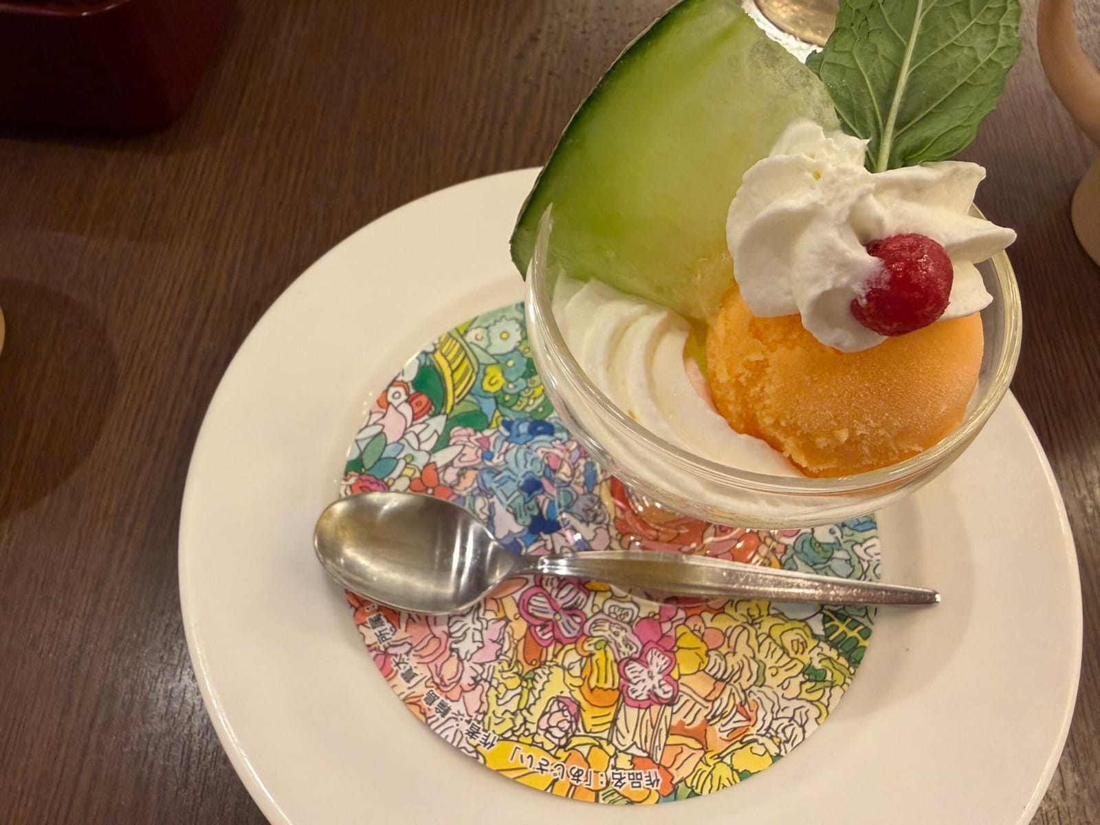 急なお誘い