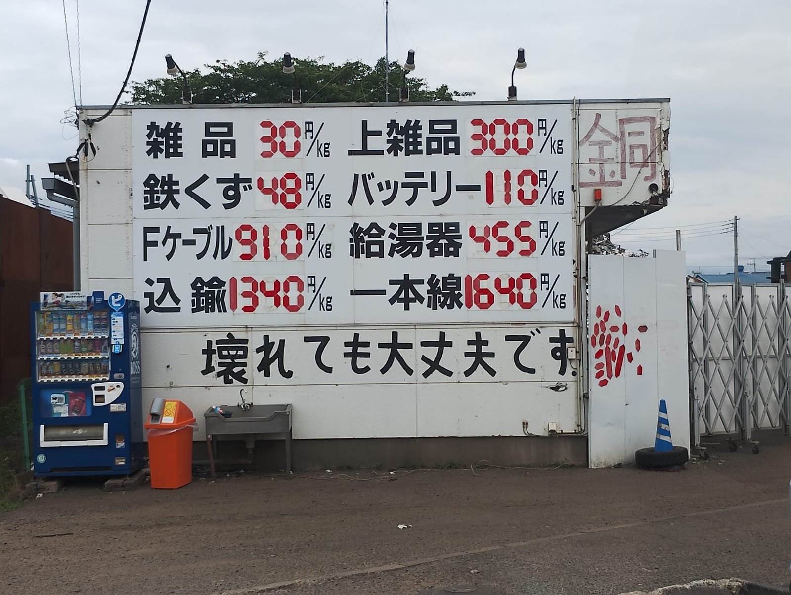力を抜いてのびのびと