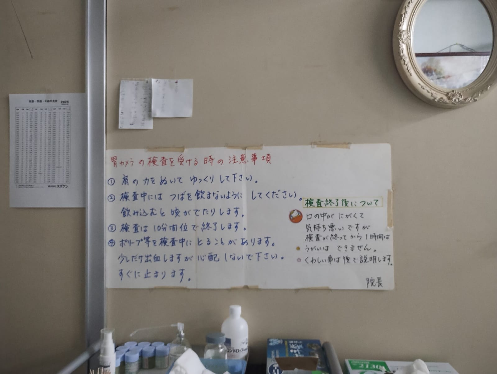 負けられない戦いがここでも