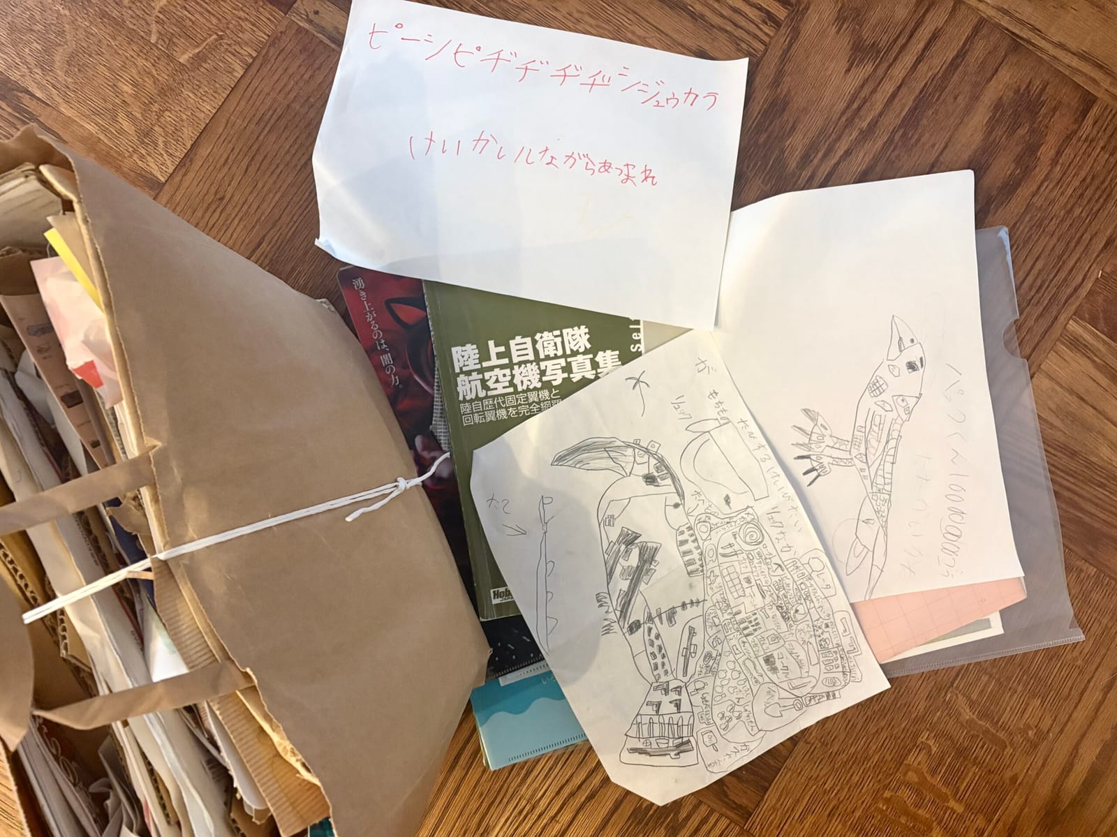 ¥1,000 『新劇場版☆ケロロ軍曹』チケット中学生