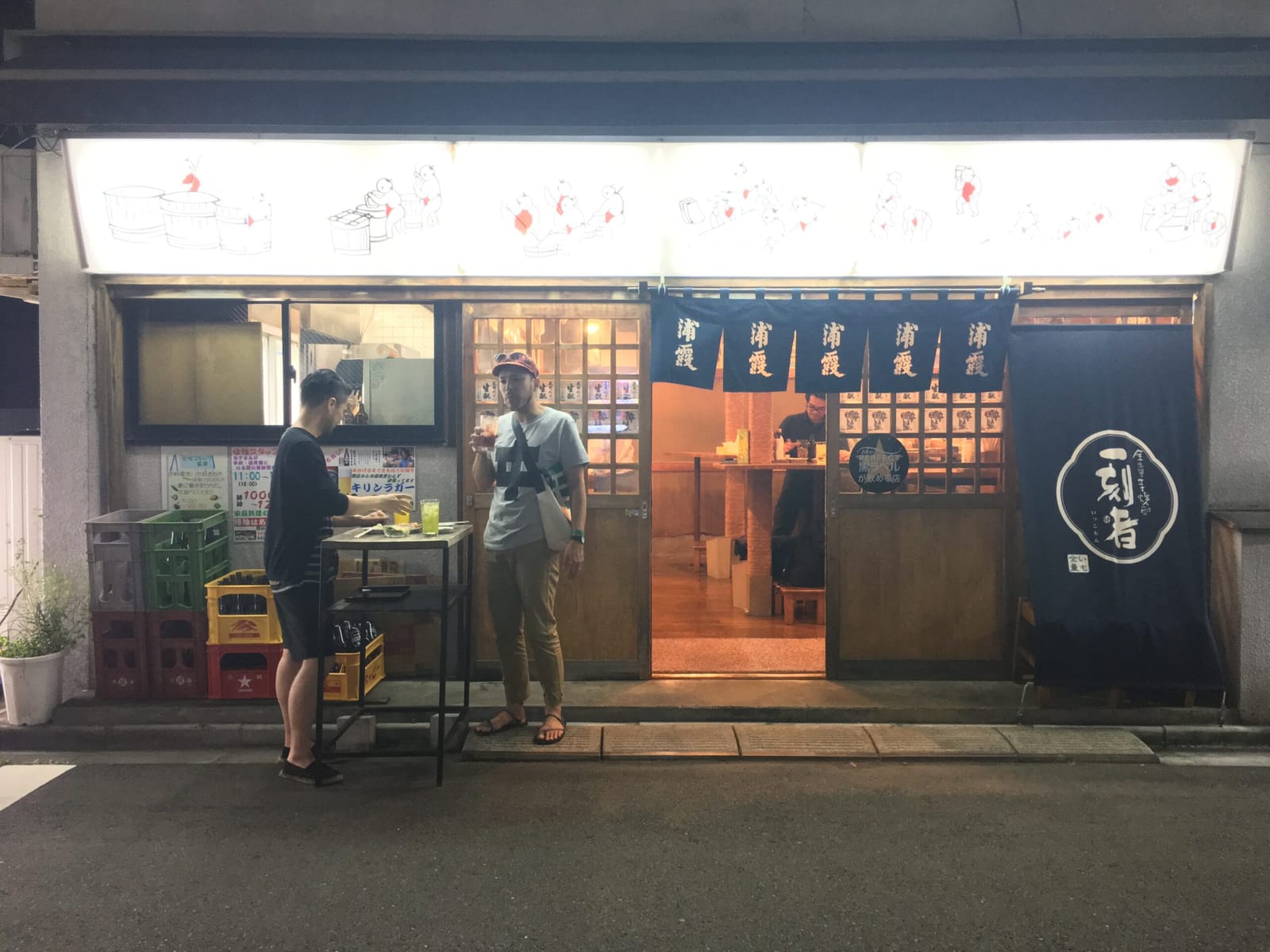 まだまだ探す気ですか？