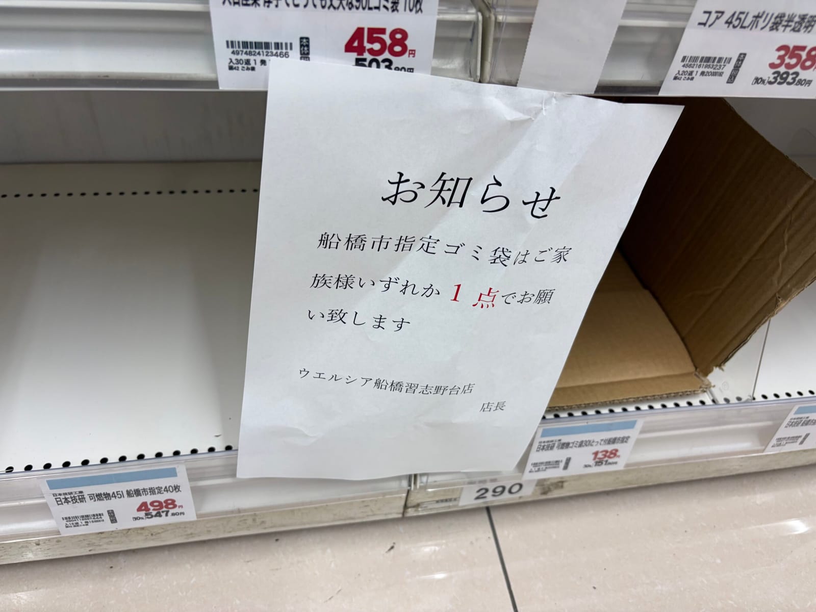 精神的にもいいホルモン出てる