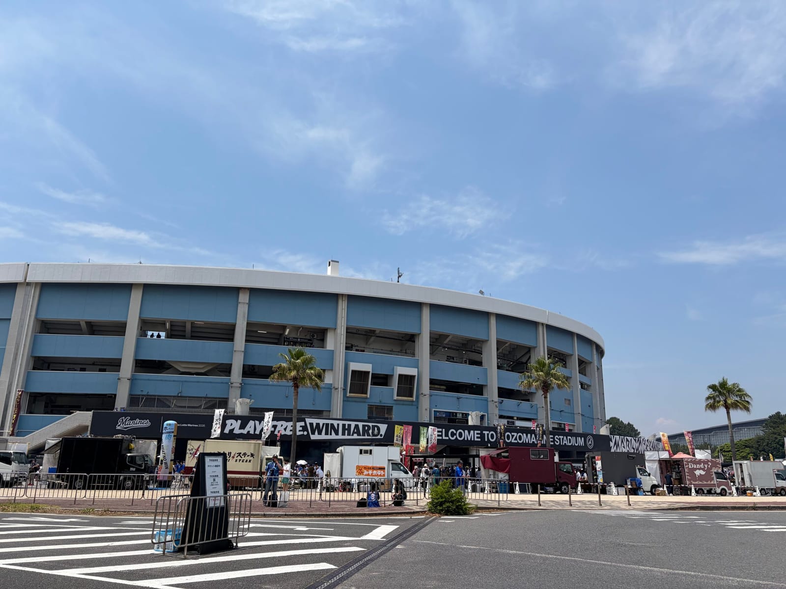 久しぶりの野球観戦