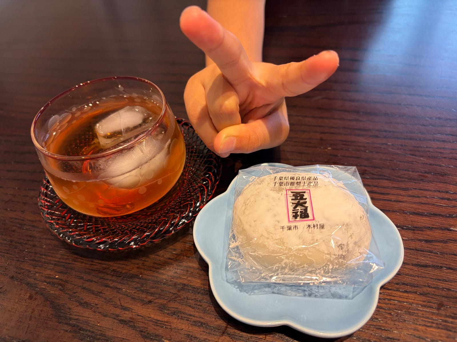 ネゴりました！