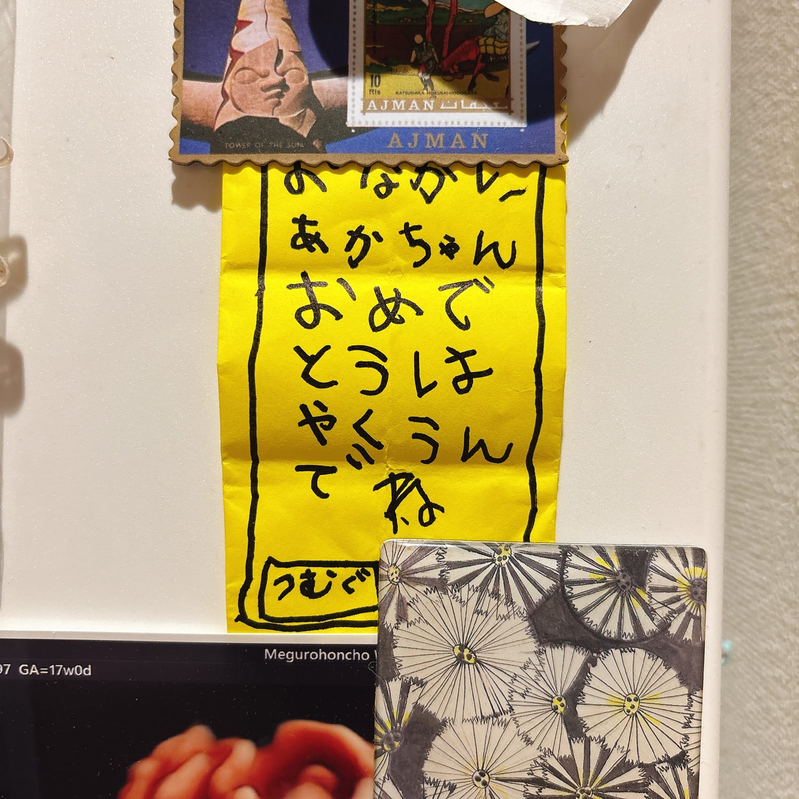 負けない