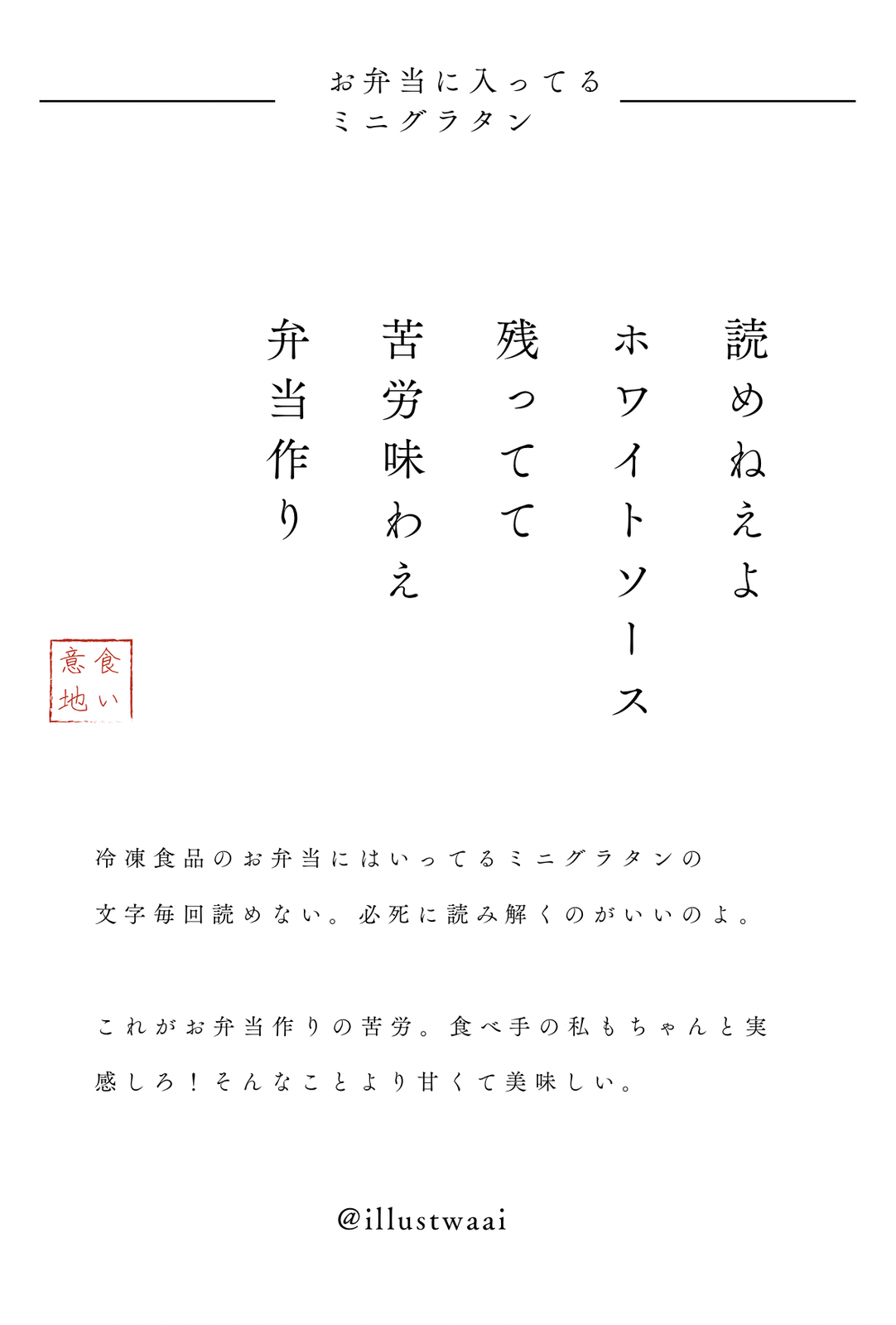 忘れ物しないように