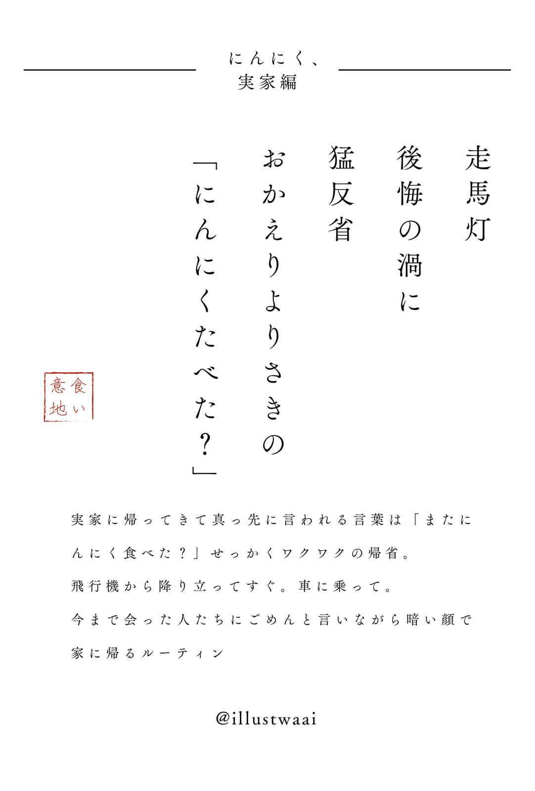 尊敬する人はまっさきにポムポムプリンの顔を崩してた