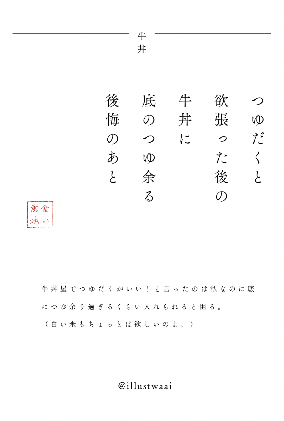 このままだと6000年くらい生きないといけなさそうになるので狭めます