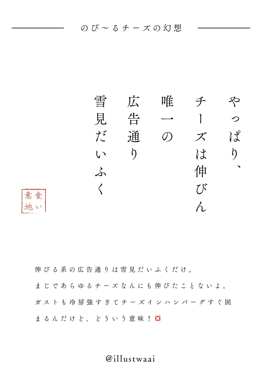 たのしいことをやめる練習