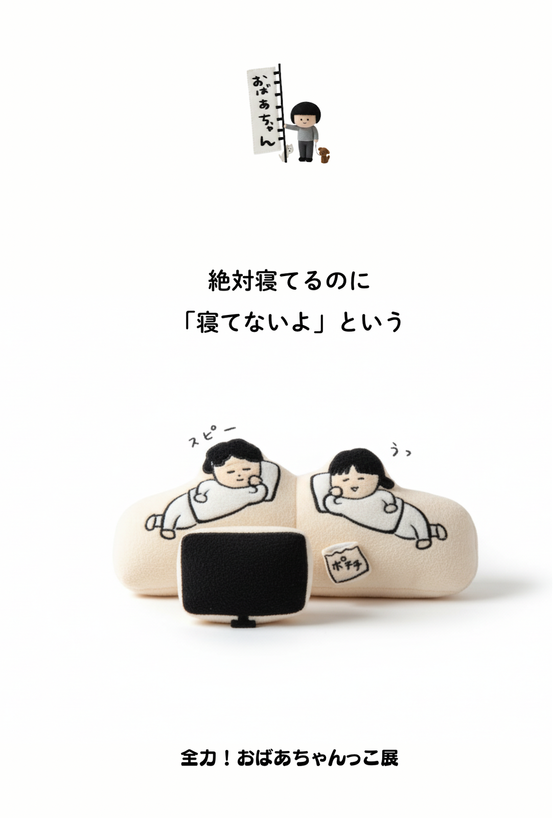 奢ってもらうことへの責任を背負えるか。