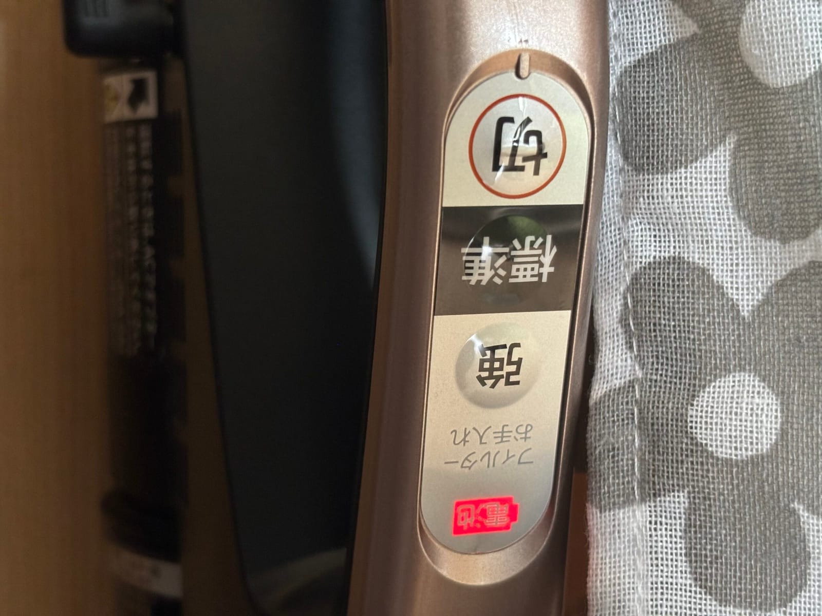 責任転嫁の結末