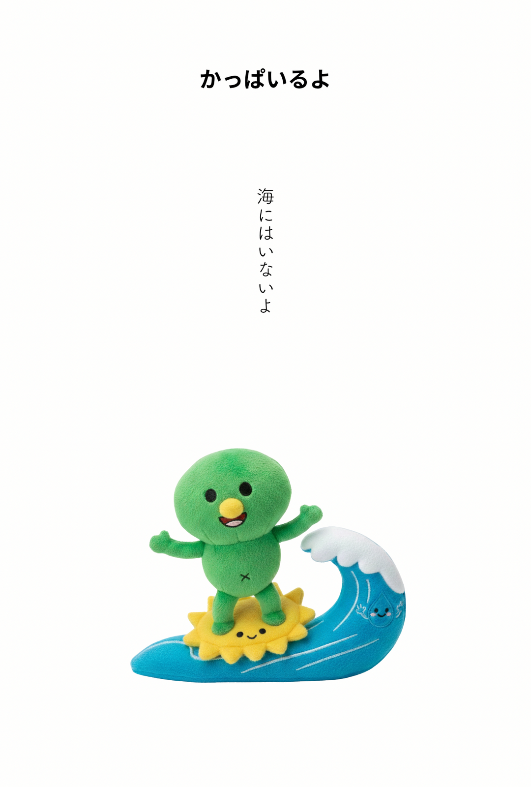 はじめてのおつかいを見て人生取り戻そう