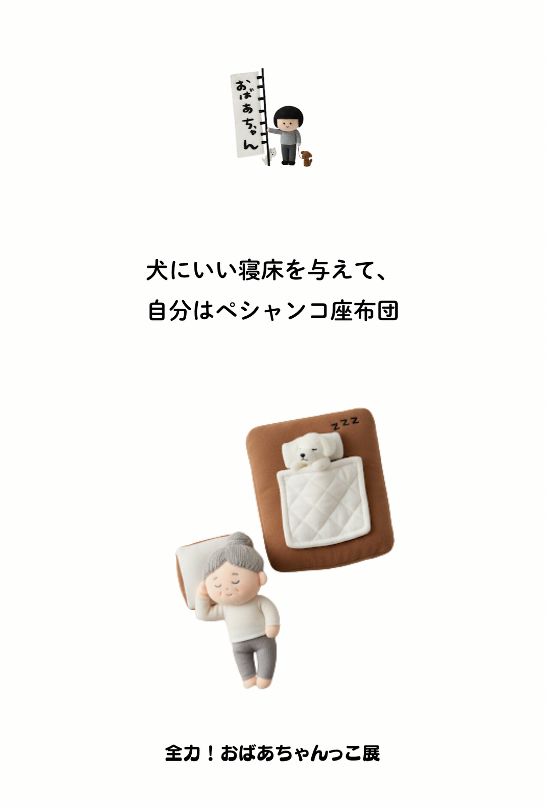 人にも尻尾つけよう