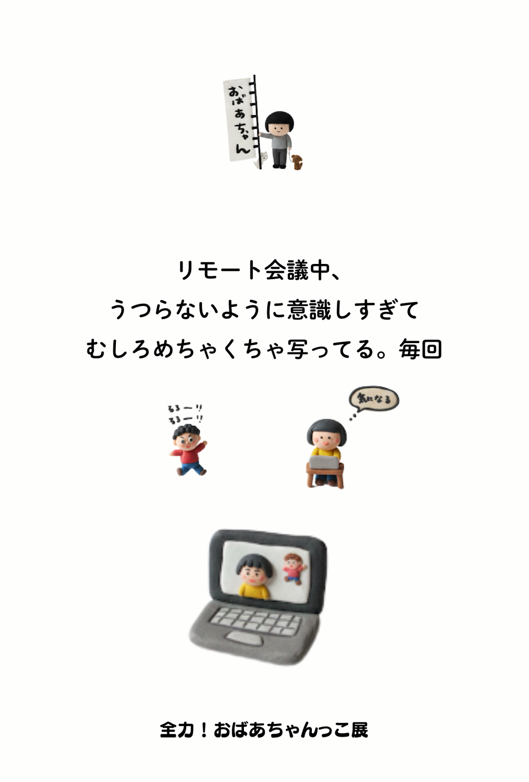 ゴロゴロするためにゴロゴロしている。ゴロゴロ優先だし、ゴロゴロが趣味でありゴロゴロが趣味であり仕事になっている。