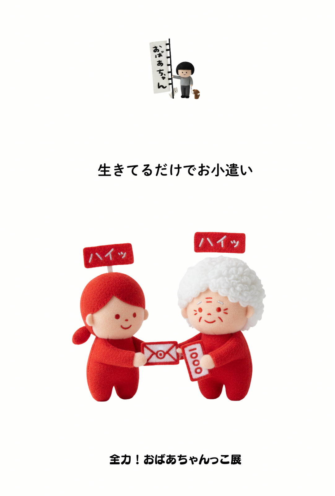 腰に手を当てお尻フリフリ
