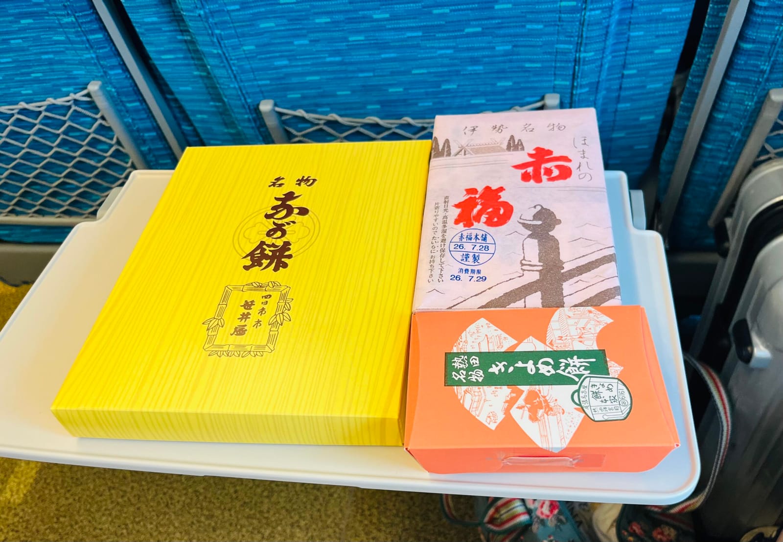 sticky rice collections