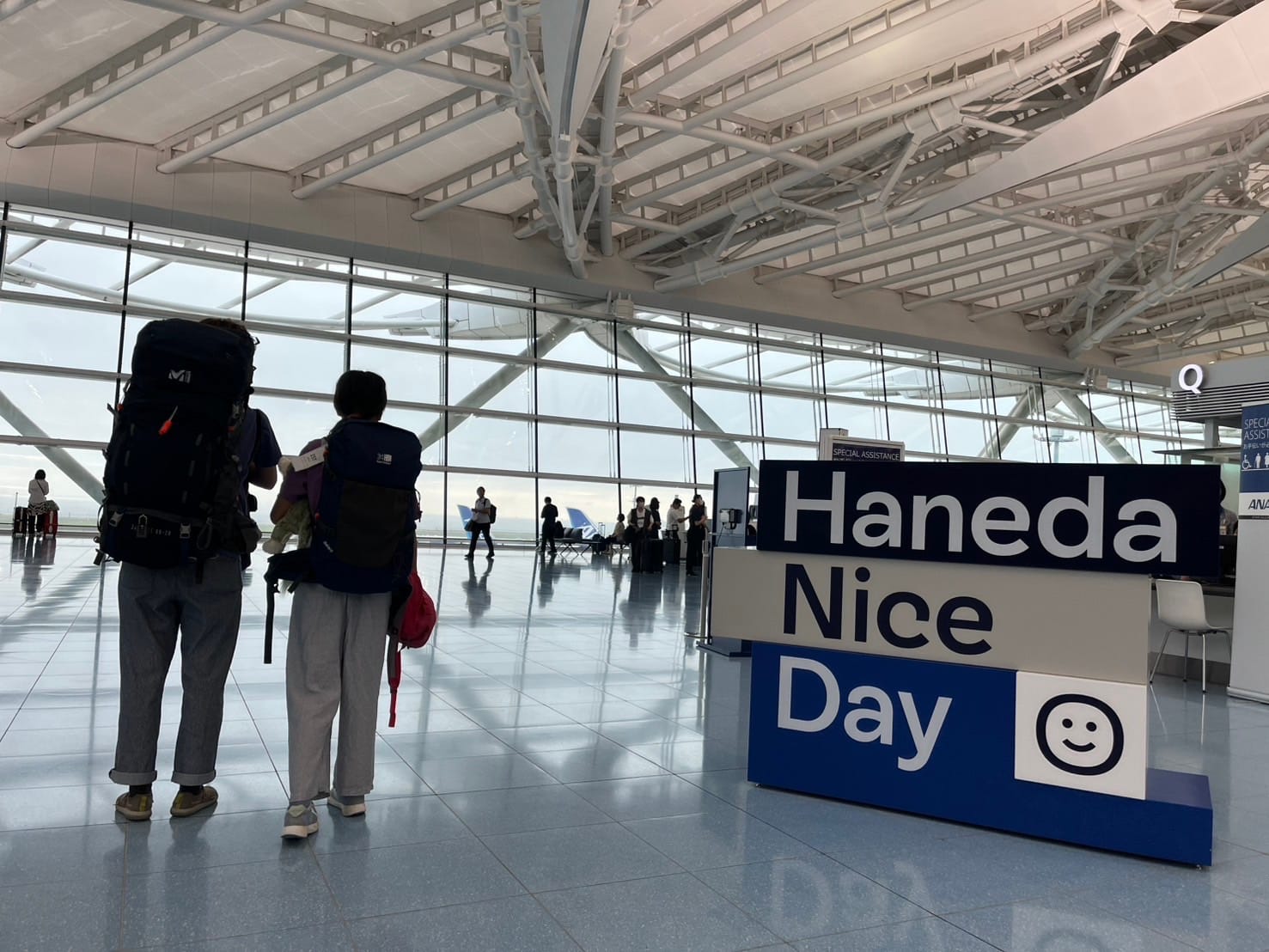 旅のはじまりは。