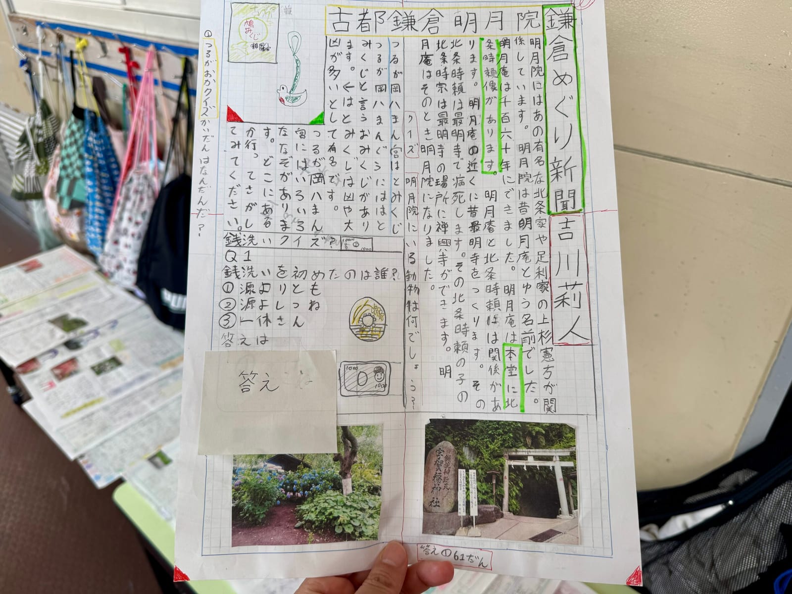 凪