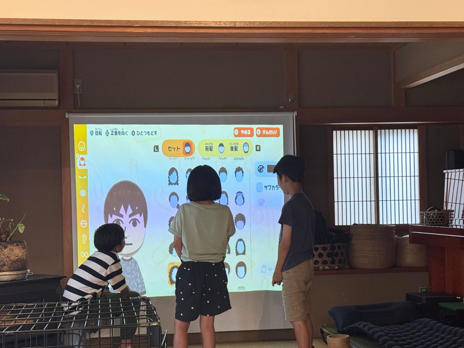 ¥0 「トモダチコレクションわくわく生活」体験版