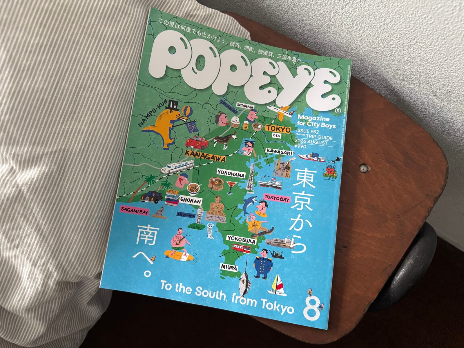 不意にコラボ品見つけた嬉しさ