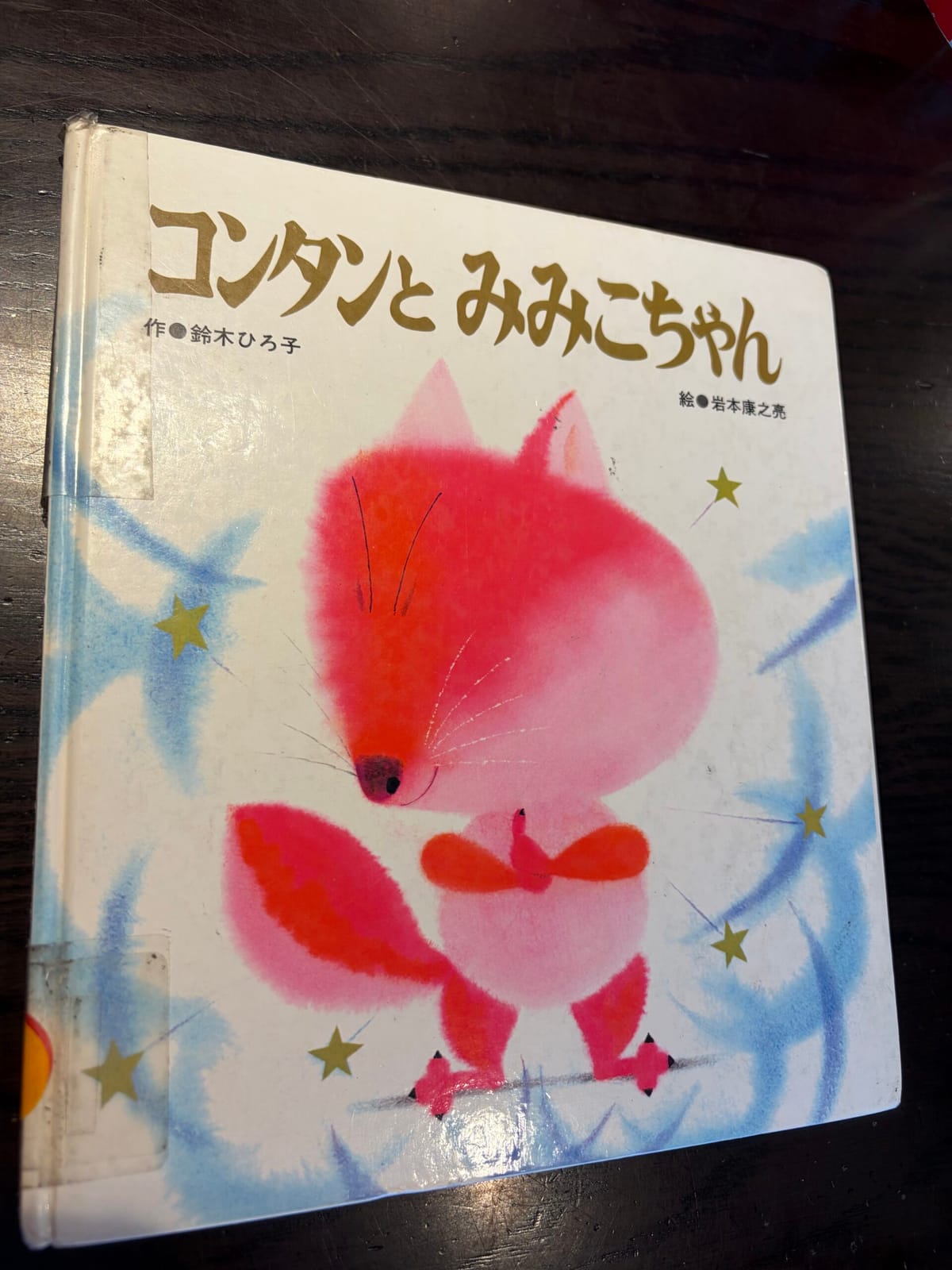 保育園もプール開き