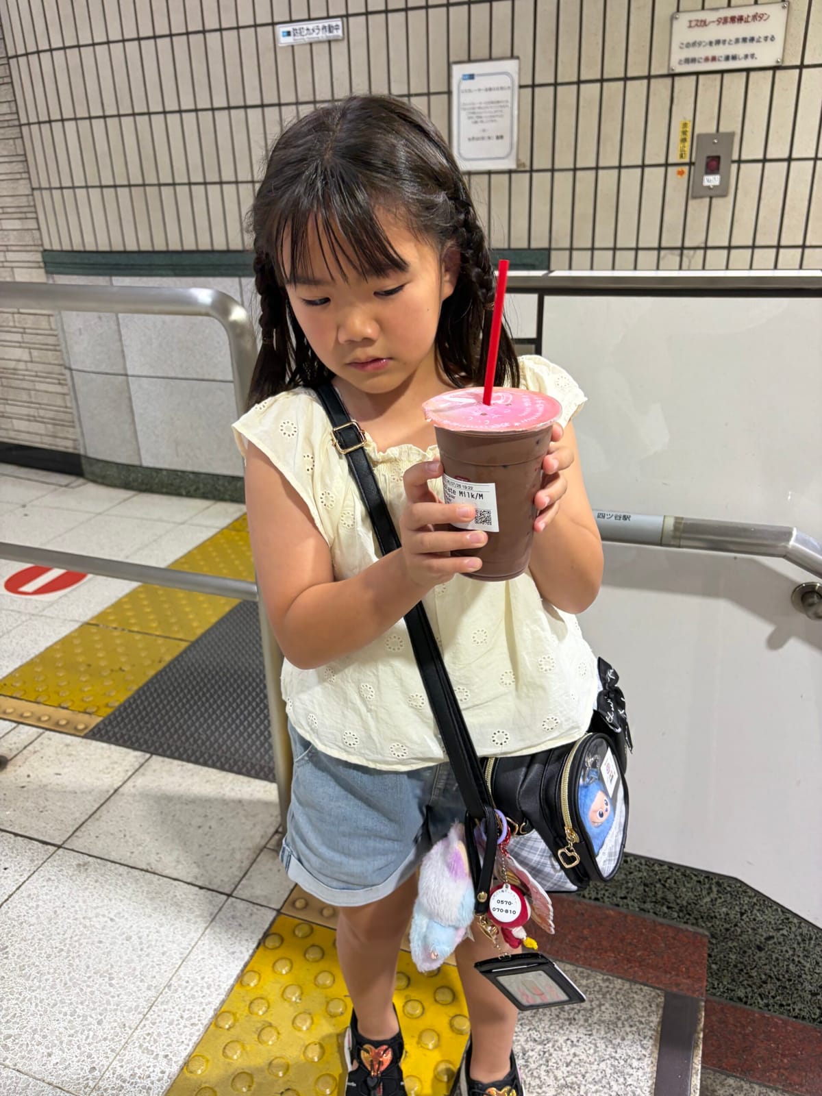 いろんな世界で生きている人たち