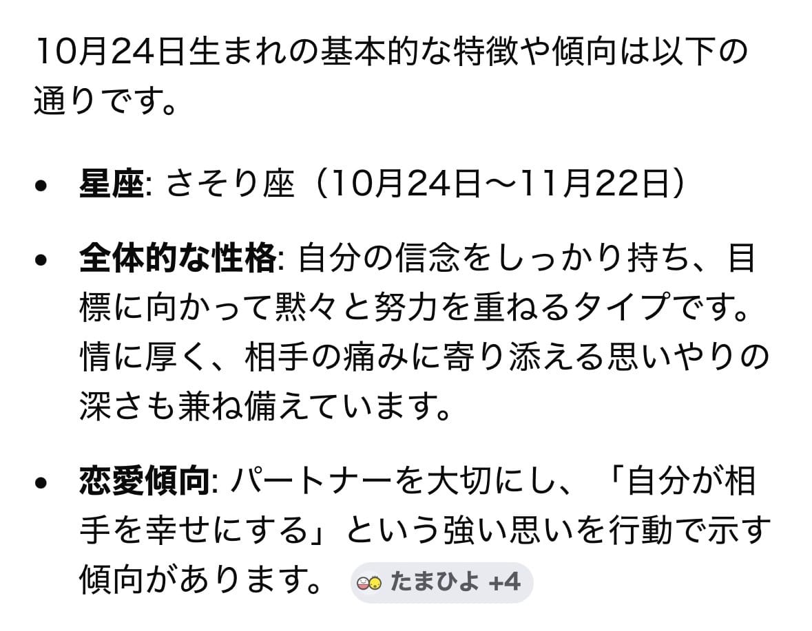 井戸端会議