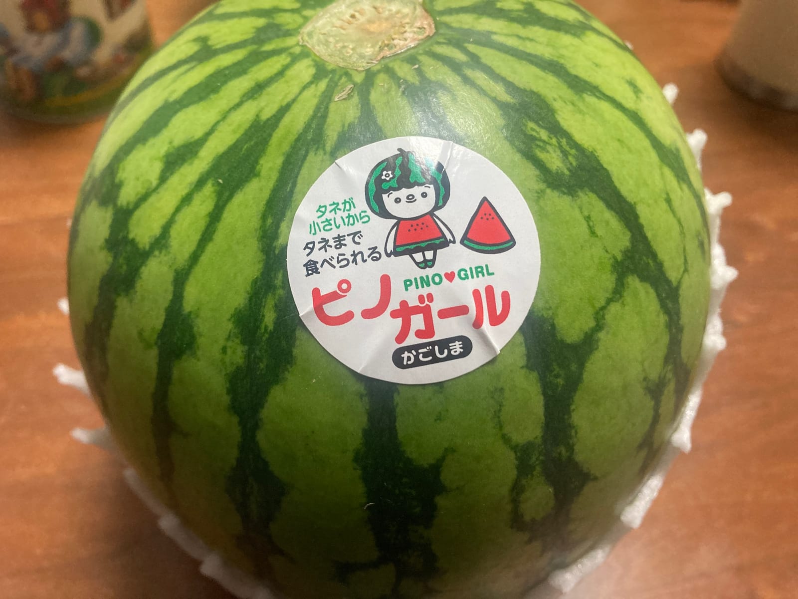 地元のタネはたべられる