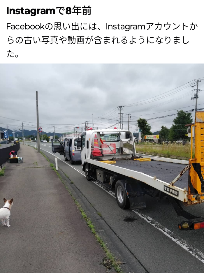 試行錯誤の日