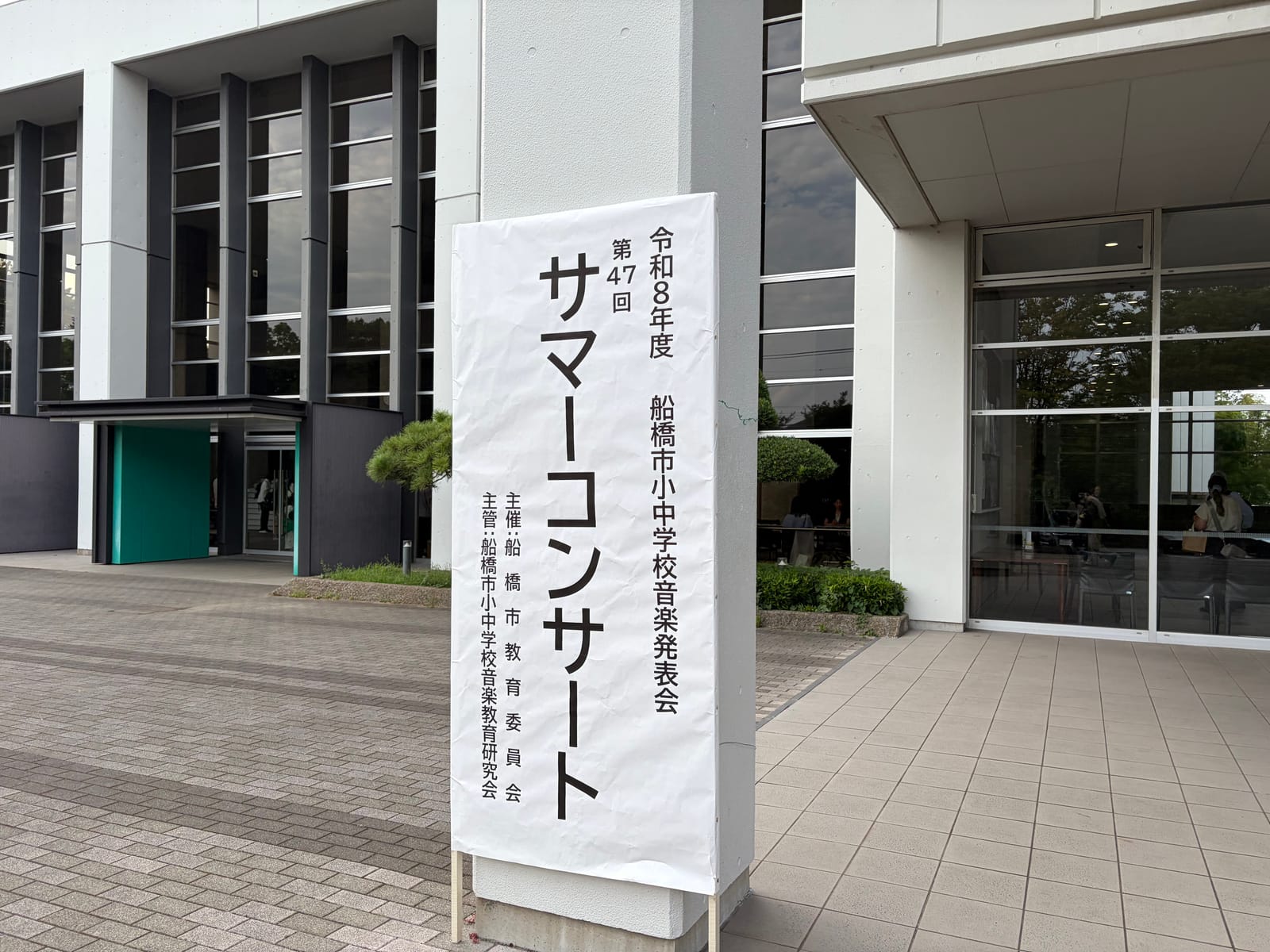 立て続けの緊張感
