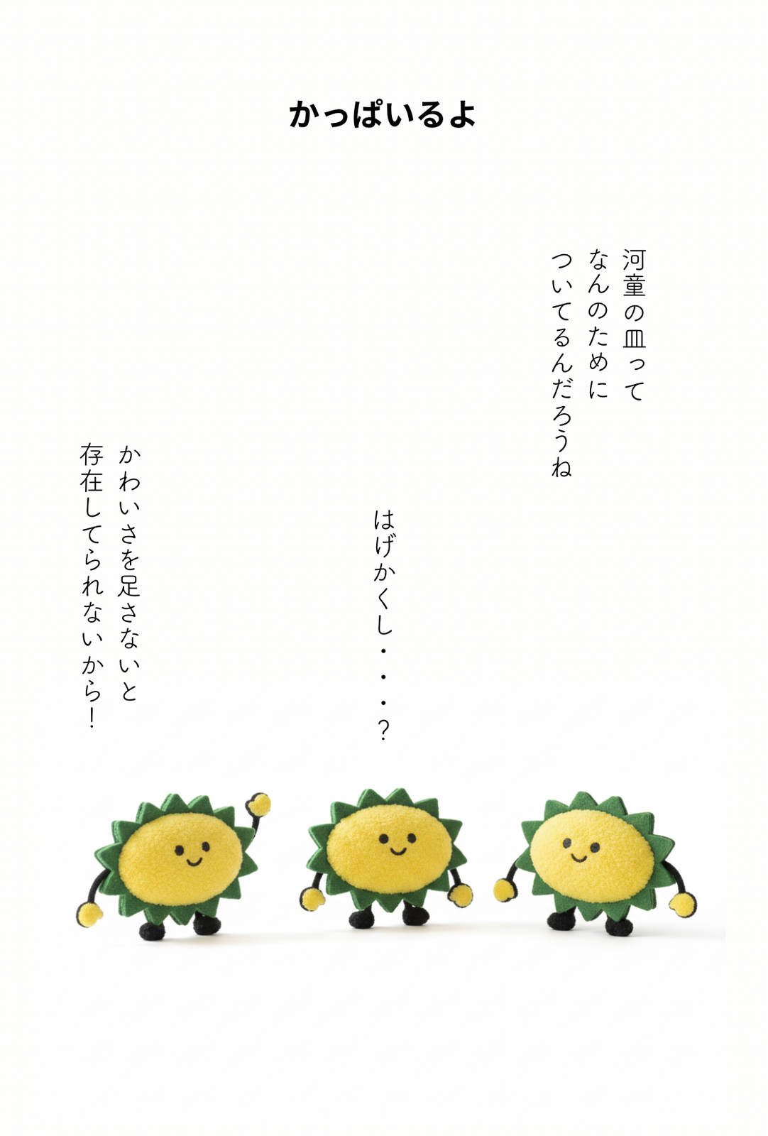 イエイ！⭐︎