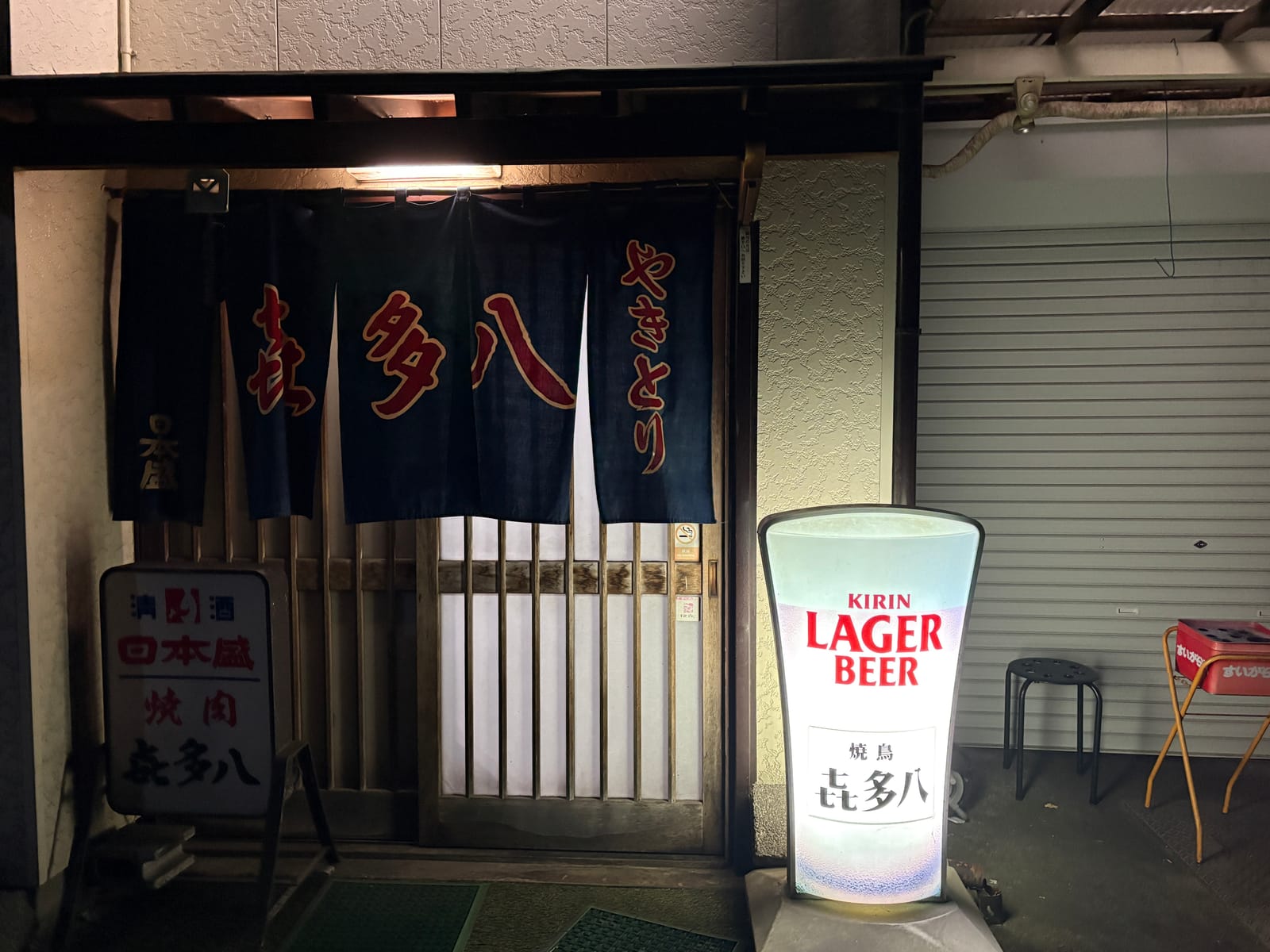 遠くて近いお友達