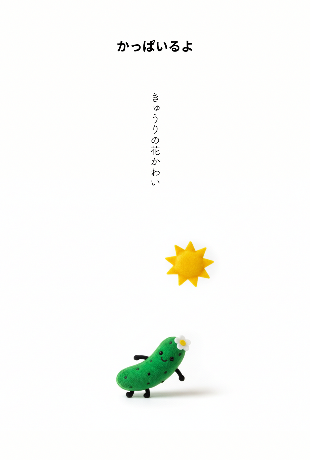 もう老後すぎる。今老後はできるけど、老後に若者暮らしは色んな意味でできないから。