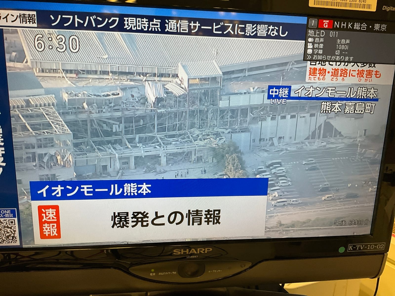熊本は