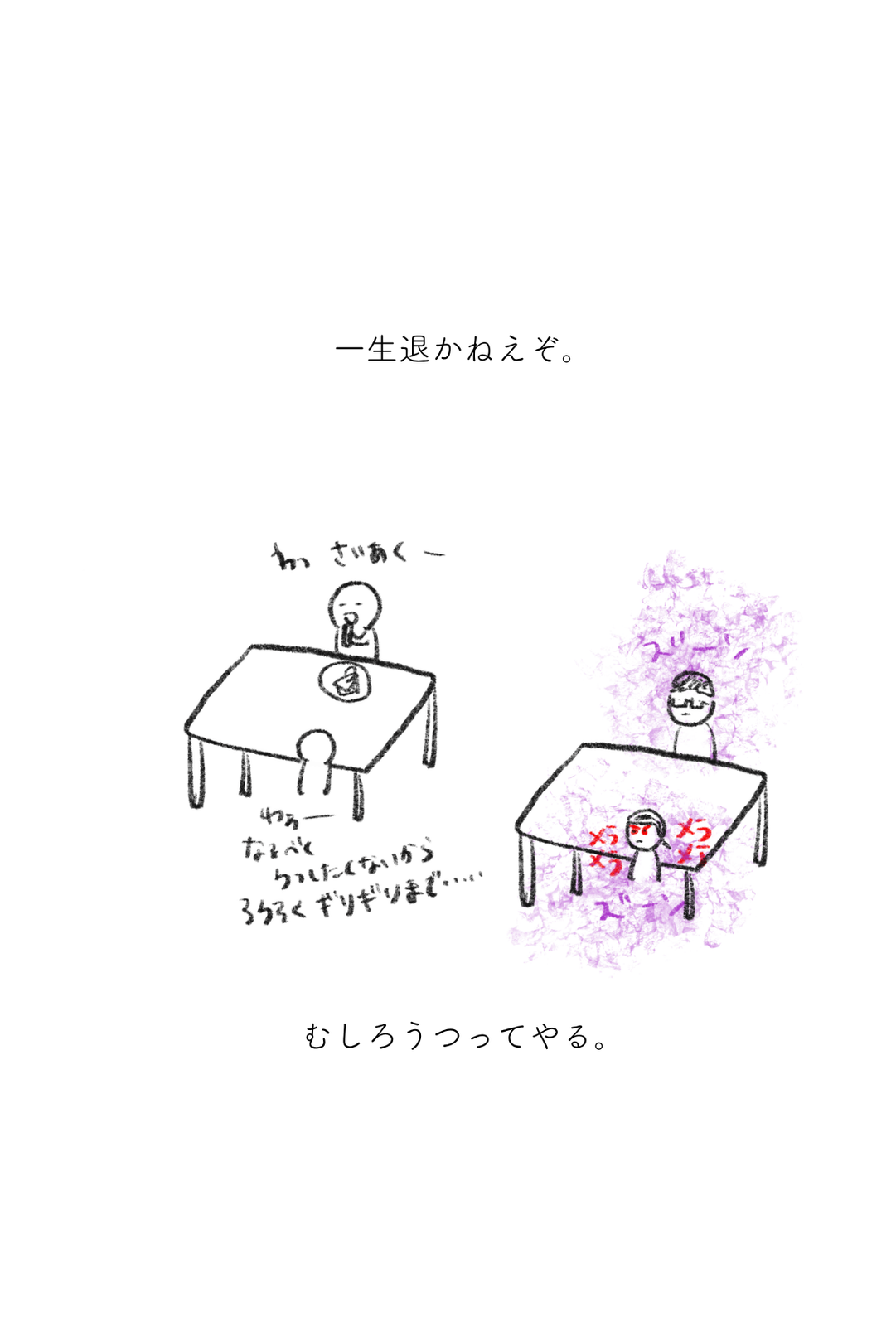 ガトーショコラの匂いで吐き気が止まらない