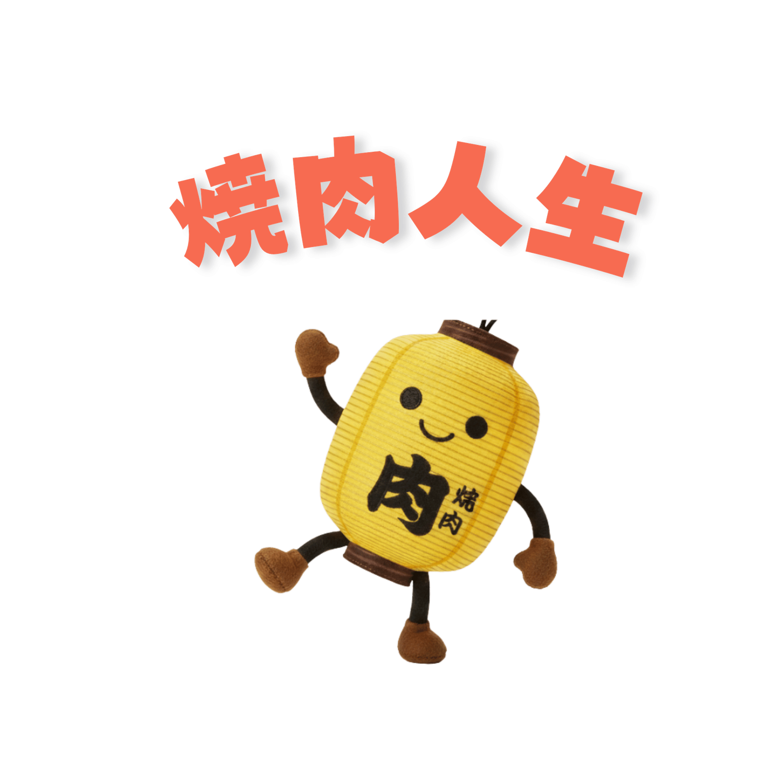 多分、絶対ぶりっこになりたいんだと思う。