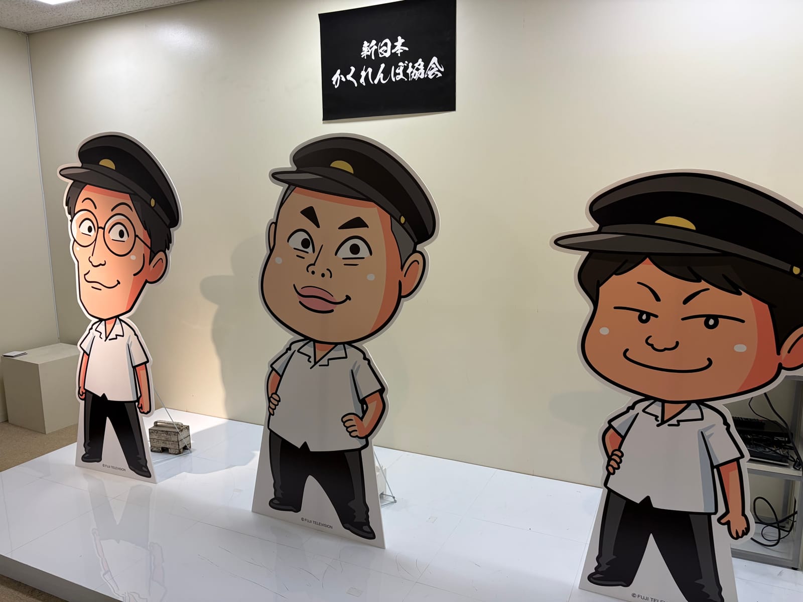 お泊まり3日目